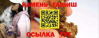гашиш Гусев