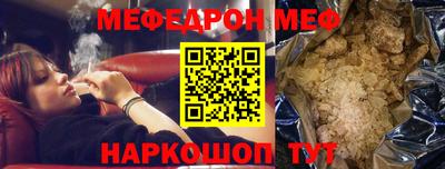 дурь Беслан