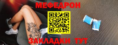 эйфоретик Гусь-Хрустальный