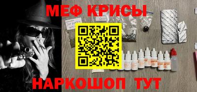 эйфоретик Гусь-Хрустальный