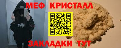 круглые Гусиноозёрск