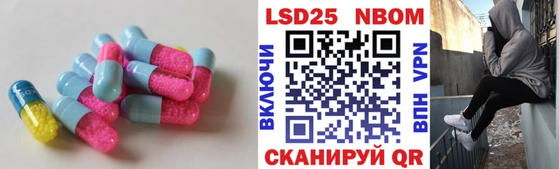 ЛСД экстази ecstasy  Донской 