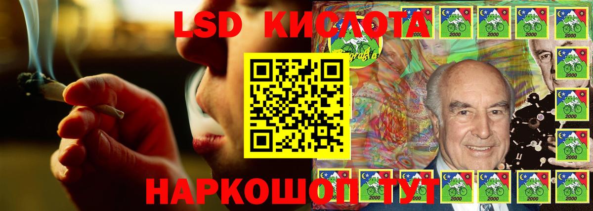 ЛСД экстази  ЛСД экстази кислота  Вход с VPN  Донской  LSD-25 экстази ecstasy 
