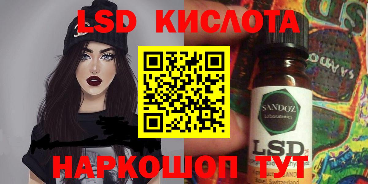 COCAIN  Донской  Магазины продажи наркотиков  АМФЕТАМИН кристаллы  Вход с VPN  Мефедрон   НБОМе  Марихуана  ГАШ  APVP СОЛЬ кристаллы 