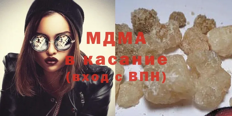 где купить наркотик  Донской  MDMA молли 