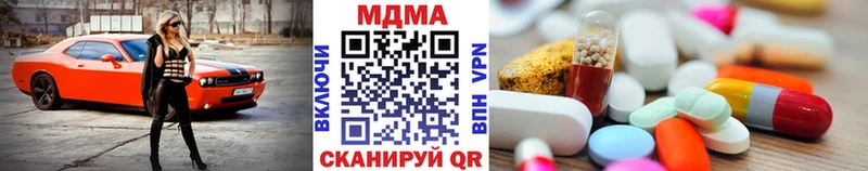 МДМА VHQ  где купить наркотик  blacksprut ССЫЛКА  Донской 