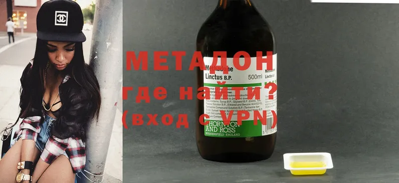 мега ссылки  Донской  Метадон methadone 