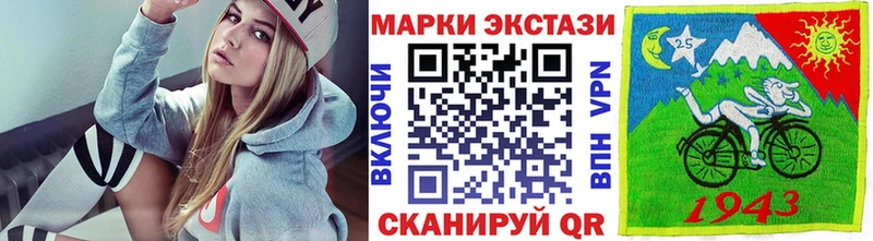 Наркотические марки 1,5мг  цены наркотик  MEGA онион  Донской 