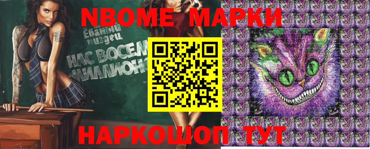 Наркотические марки 1,8мг  Вход с VPN  Донской 