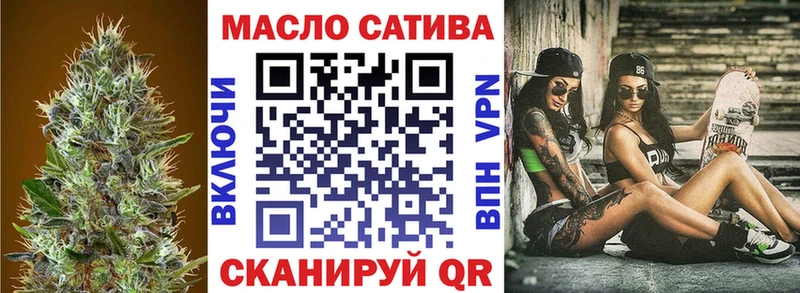 ТГК вейп с тгк  МЕГА ONION  Донской 