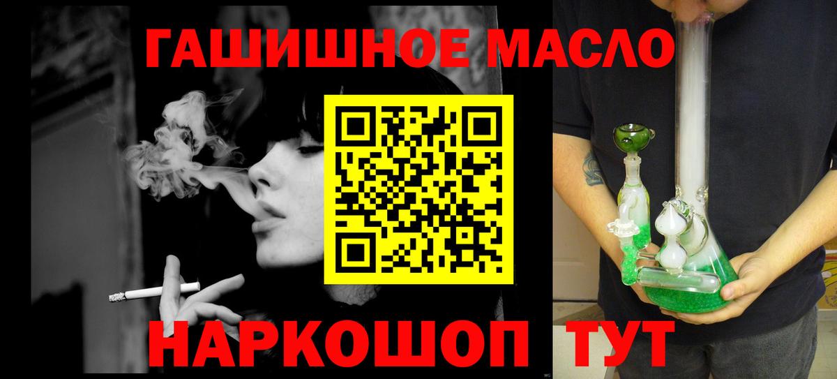 Дистиллят ТГК THC oil Донской