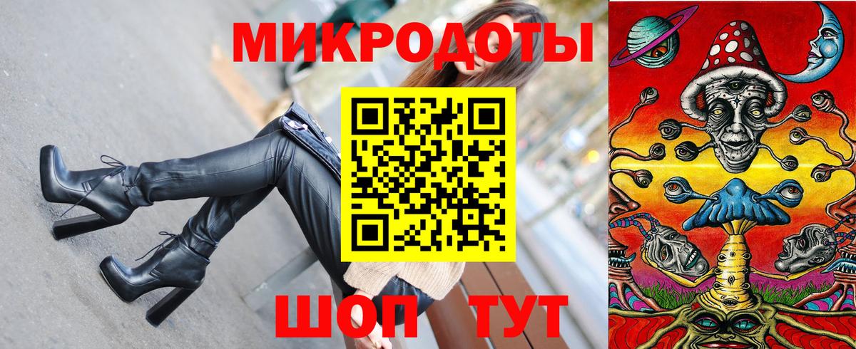 Псилоцибиновые грибы мухоморы Донской