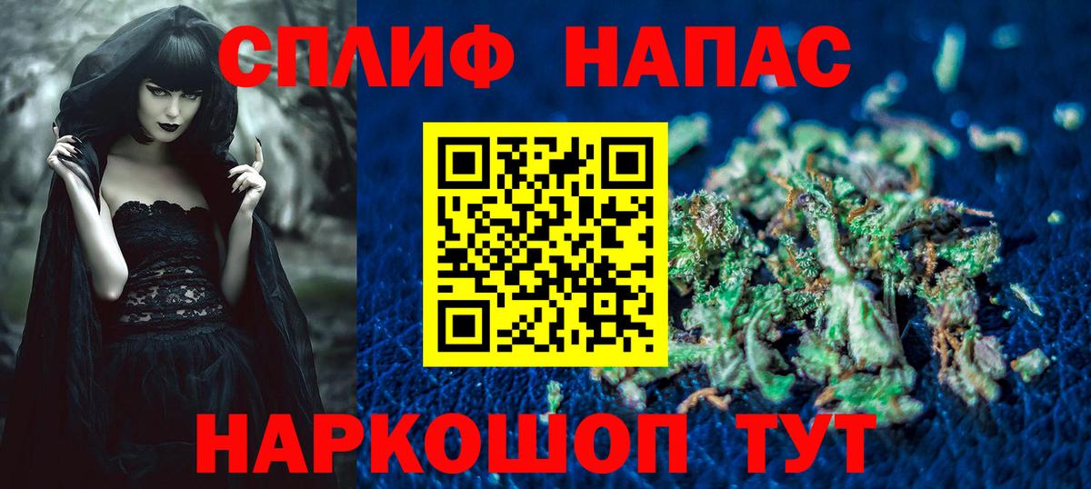 Шишки марихуана THC 21% Донской